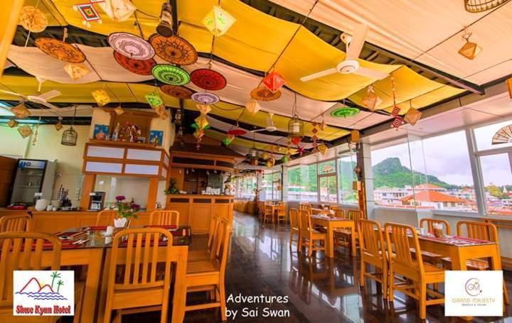 Shwe Kyun Hotel Таунджи Экстерьер фото